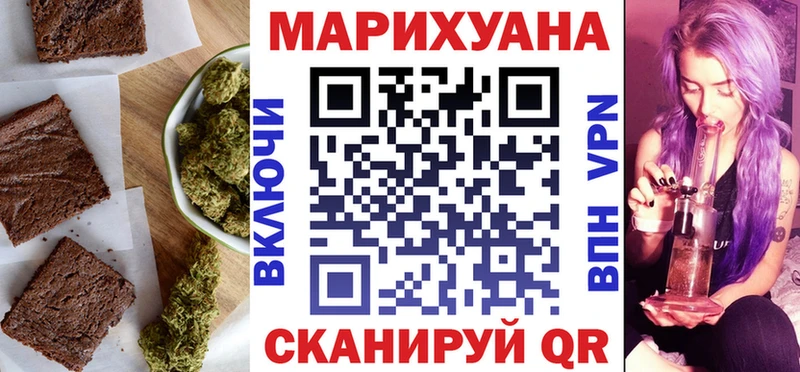Cannafood конопля  Кирс 