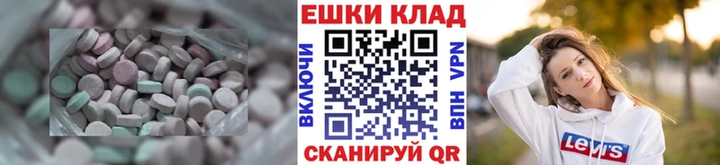 mega онион  Кирс  Экстази круглые  сколько стоит 