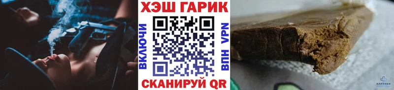 ГАШ хэш Кирс