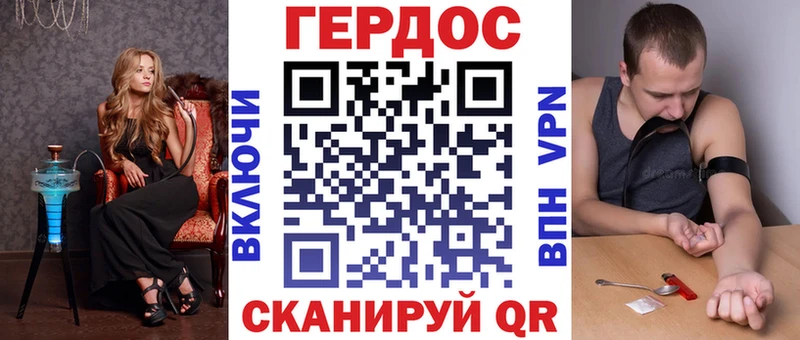 Героин VHQ  Кирс 