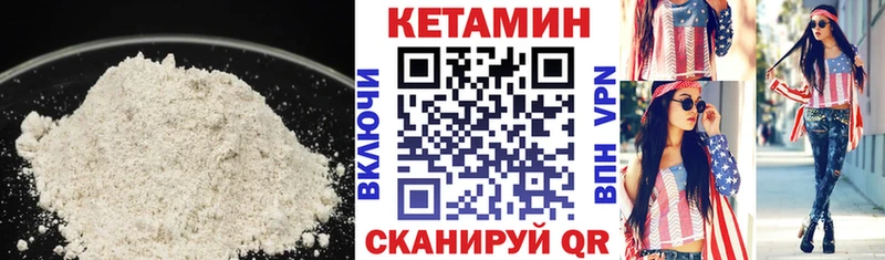 хочу   Кирс  Кетамин ketamine 