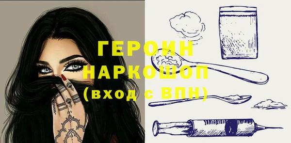 мяу мяу кристалл Костерёво