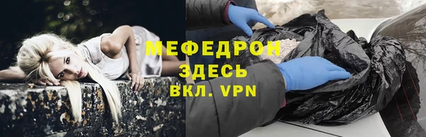 мефедрон Киренск