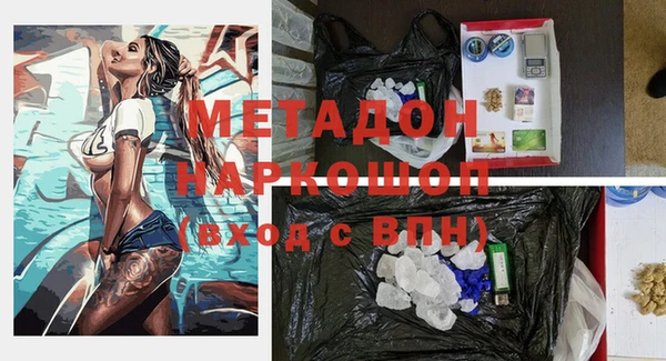 мяу мяу кристалл Костерёво