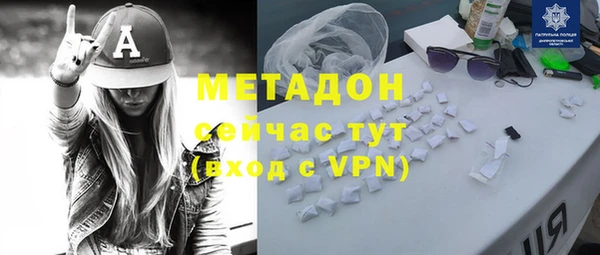 мефедрон мука Киреевск