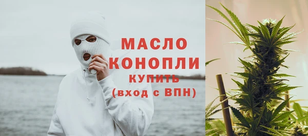 мяу мяу кристалл Костерёво