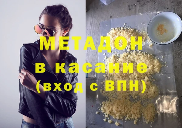 кокаин премиум Козельск