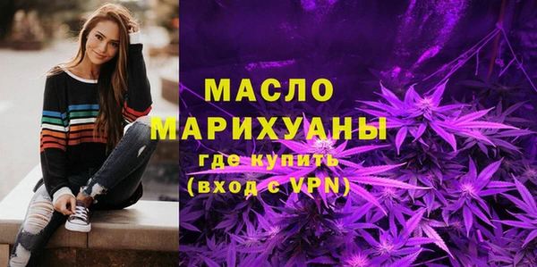 мяу мяу кристалл Костерёво