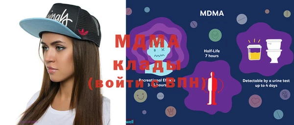 молекула духа Корсаков