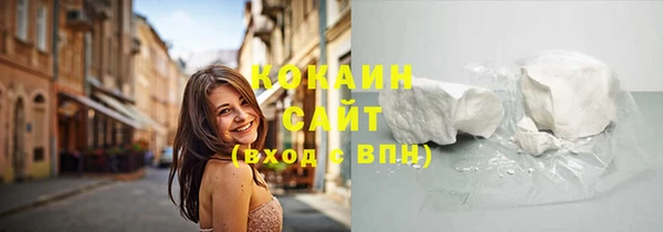 мяу мяу кристалл Костерёво