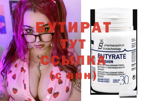 кокаин Кодинск