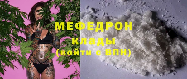 альфа пвп Кинешма