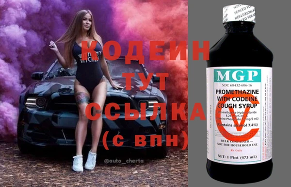 альфа пвп Кинешма