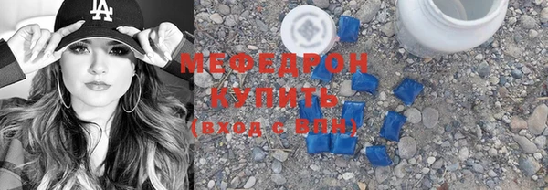 мефедрон мука Киреевск