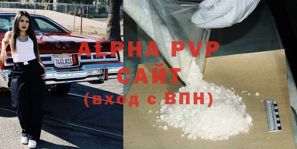 мефедрон мука Киреевск