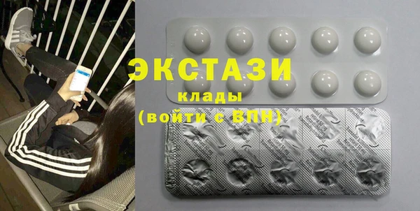 мяу мяу кристалл Костерёво