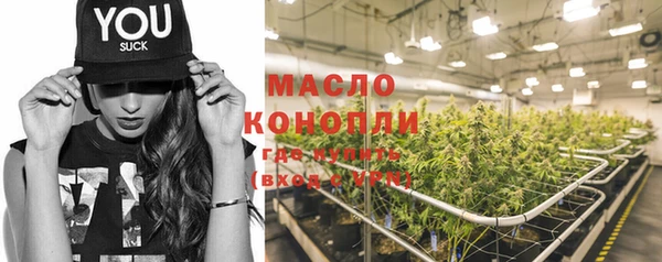 мяу мяу кристалл Костерёво