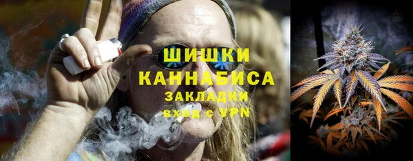 мяу мяу кристалл Костерёво