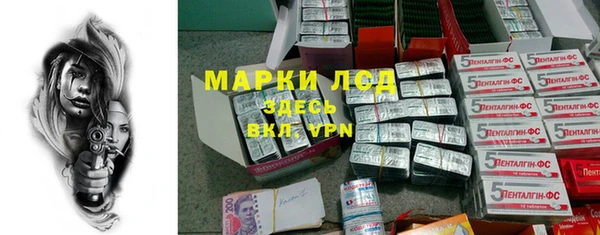 молекула духа Корсаков