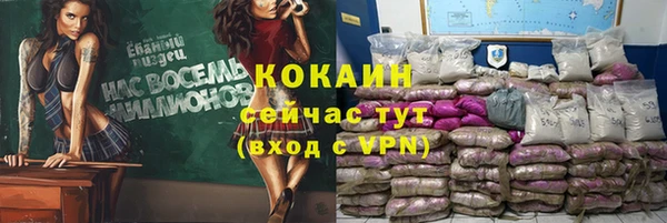 мяу мяу кристалл Костерёво