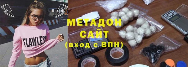 мяу мяу кристалл Костерёво