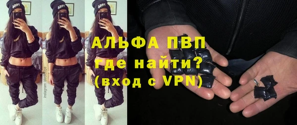 мяу мяу кристалл Костерёво