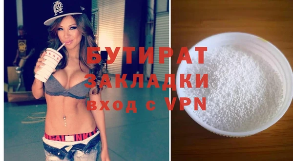 мефедрон Киренск