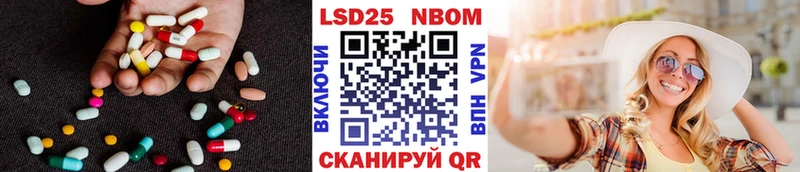 LSD-25 экстази ecstasy  Кирс 