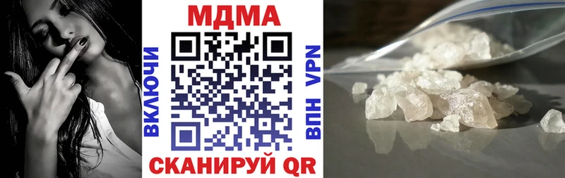 блэк спрут как зайти  купить   Кирс  MDMA кристаллы 