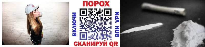 Первитин Methamphetamine  хочу наркоту  Кирс 