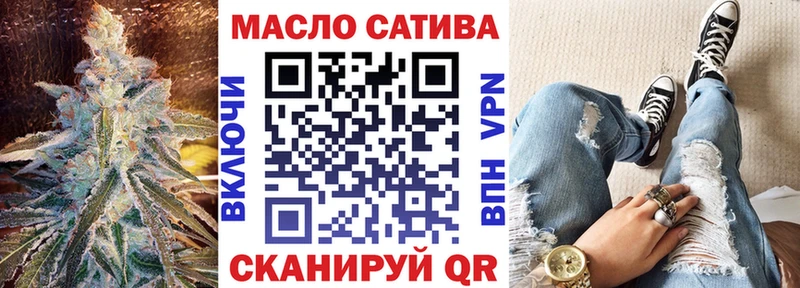 ТГК гашишное масло  где купить   Кирс 