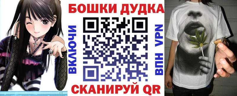 Шишки марихуана OG Kush  купить  цена  Кирс 